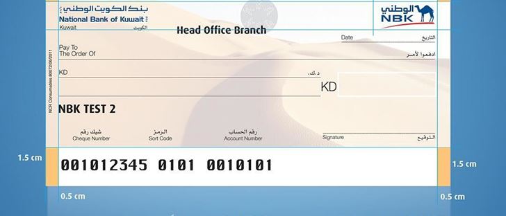 صورة الغلاف لـ بنك الكويت الوطني - فرع الفروانية (قطعة 1، التضامن) - الكويت