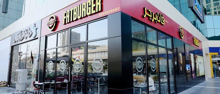 Cover Photo for Fat Burger Restaurant