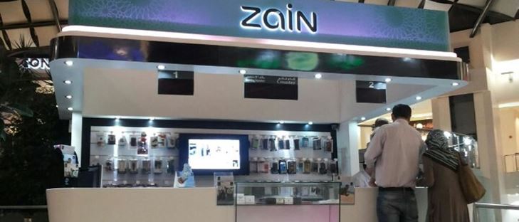 Cover Photo for Zain