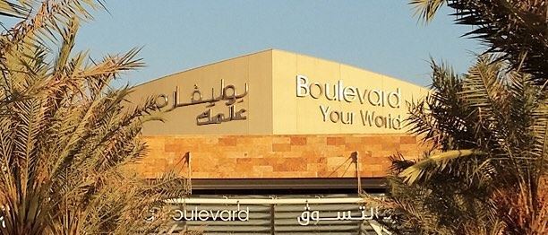 Cover Photo for Salmiya Boulevard - Kuwait