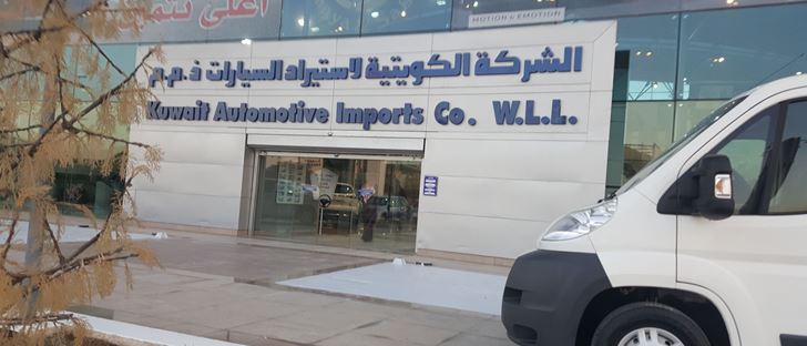 صورة الغلاف لـ الشركة الكويتية لاستيراد السيارات