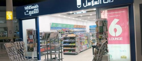 Cover Photo for That Al Salasil Bookstore (WH Smith) - Airport (Mall, Departures) Branch - Kuwait