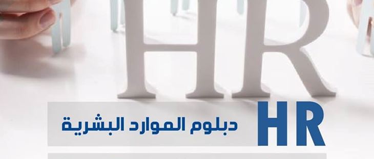 صورة الغلاف لـ معهد بتمان للتدريب - الكويت