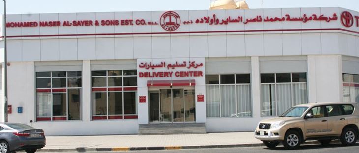 Cover Photo for Toyota Delivery Center - Ardiya - Kuwait