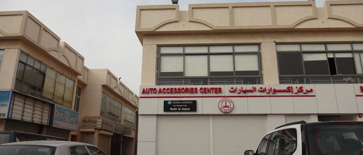 Cover Photo for Toyota Accessories Center - West Abu Fatira (Qurain Market) Branch - Kuwait