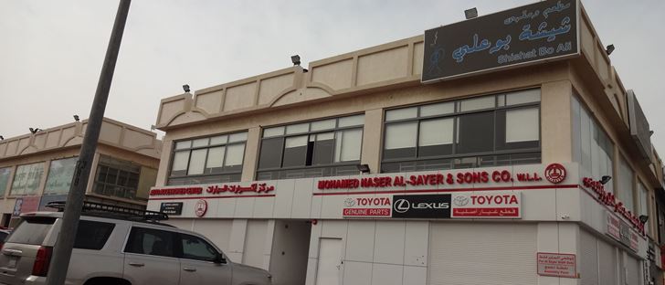 Cover Photo for Toyota Spare Parts - West Abu Fatira (Qurain Market) Branch - Kuwait