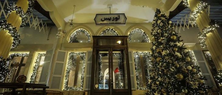 Cover Photo for Loris Restaurant - Gemmayzeh, Lebanon