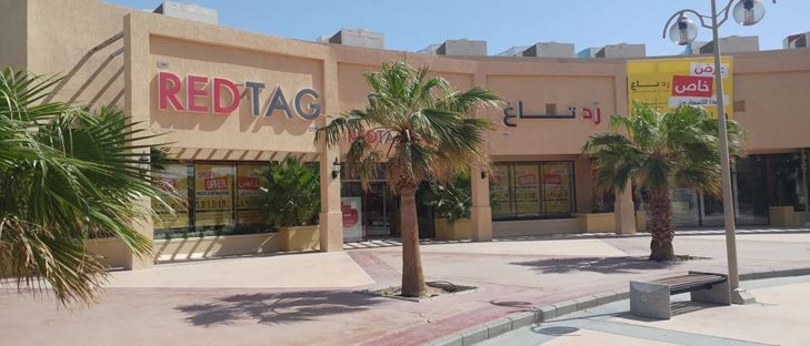Cover Photo for Redtag Stores