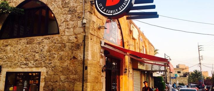 Cover Photo for Burger Bros Restaurant - Jbeil (Byblos) (Downtown) - Lebanon