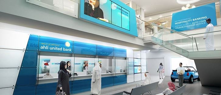 صورة الغلاف لـ البنك الأهلي المتحد - فرع حولي (مجمع الفوزان) - الكويت