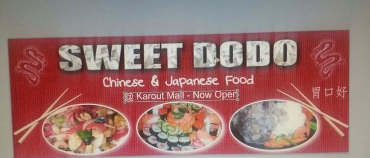 Cover Photo for Sweet Dodo Restaurant