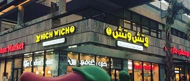 Cover Photo for Which Wich Restaurant - Jabriya (Al-Ghunaim Complex) Branch - Kuwait