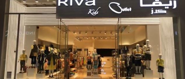Cover Photo for Riva Kids - Dubai Outlet (Mall) Branch - UAE