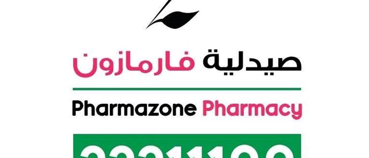 Cover Photo for Pharmazone Pharmacy