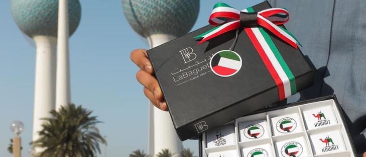 صورة الغلاف لـ لابجيت - فرع السالمية (شارع المطاعم) - الكويت