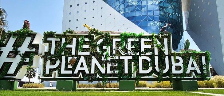 Cover Photo for The Green Planet Dubai - Al Wasl - Dubai, UAE