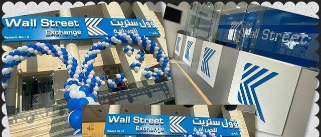 Cover Photo for Wall Street Exchange - Hawally Branch - Hawalli, Kuwait