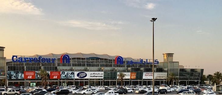 Cover Photo for Al Khayma Mall - Ar Rawdah - Riyadh, Saudi Arabia