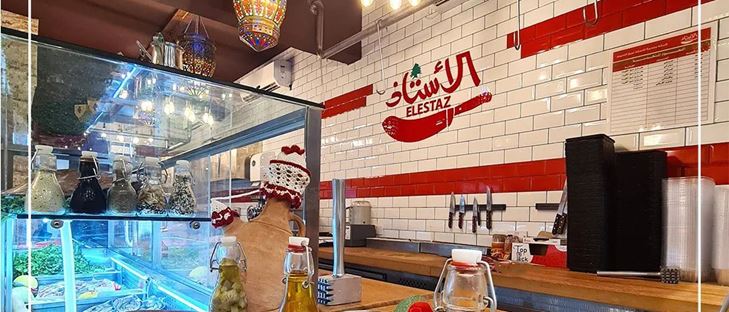 Cover Photo for El Estaz Lebanese Butchery - Salmiya - Kuwait