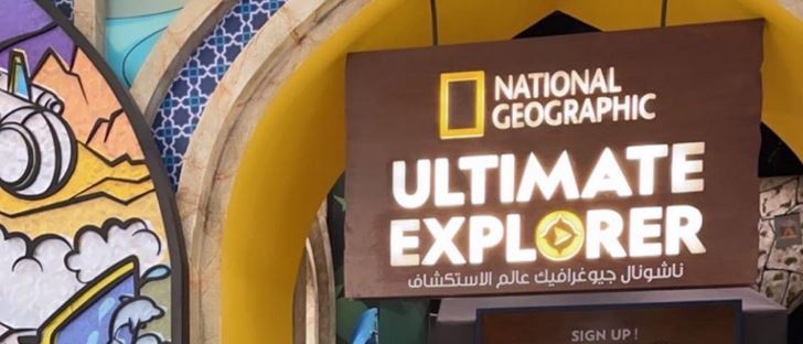 Cover Photo for National Geographic Ultimate Explorer (Assima Mall) Branch - Kuwait