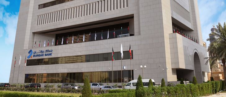 Cover Photo for Burgan Bank - Qibla (Fahed Al-Salem Street) Branch - Kuwait