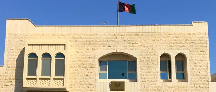 Cover Photo for Embassy of Afghanistan - Kuwait