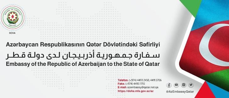 صورة الغلاف لـ سفارة أذربيجان - قطر