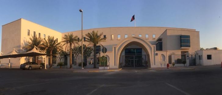 صورة الغلاف لـ سفارة أفغانستان - أبو ظبي، الإمارات