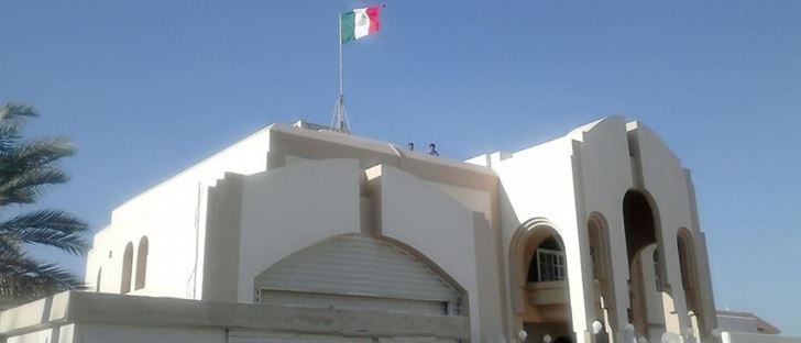 Cover Photo for Embassy of Mexico - Qatar