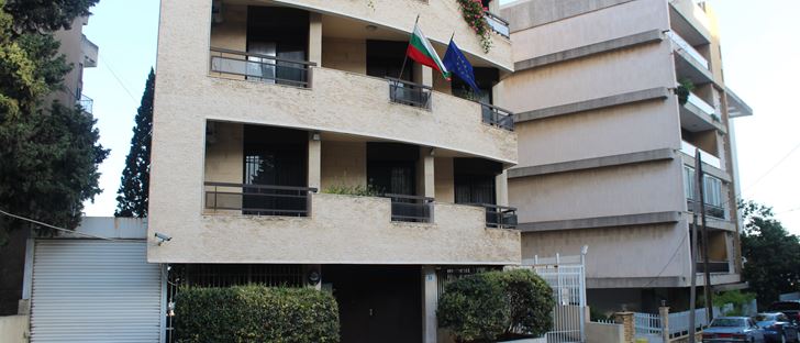 صورة الغلاف لـ سفارة بلغاريا - لبنان