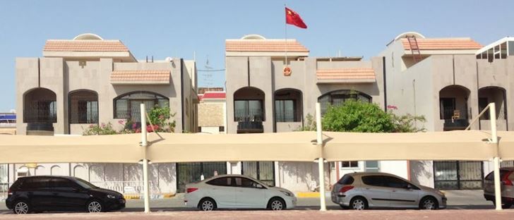 صورة الغلاف لـ سفارة الصين - أبو ظبي، الإمارات