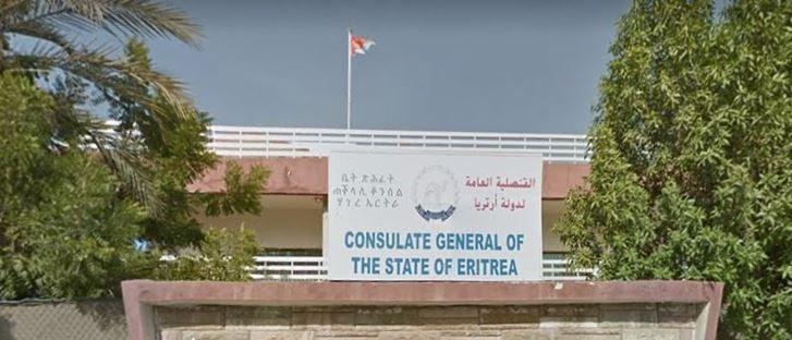 Cover Photo for Embassy of Eritrea
