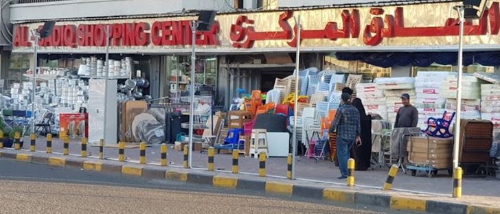صورة الغلاف لـ سوق الصادق المركزي - حولي - الكويت