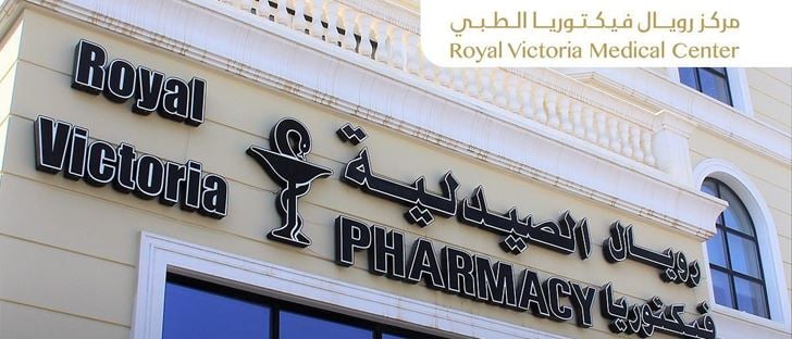Cover Photo for Royal Victoria Pharmacy - Sabah Al-Salem - Kuwait