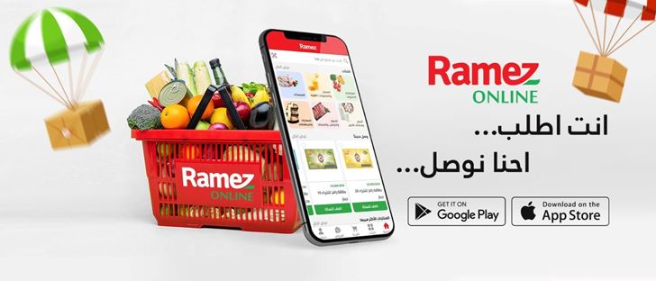 Cover Photo for Ramez Market - Salmiya Branch - Kuwait