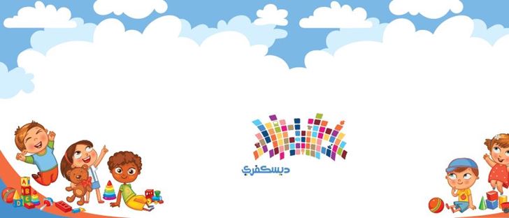Cover Photo for Discovery Mall - Kuwait