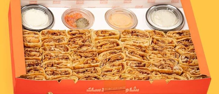 Cover Photo for Shawarma Classic Restaurant - Ar Rabi (Ar Rabi Square) Branch - Saudi Arabia