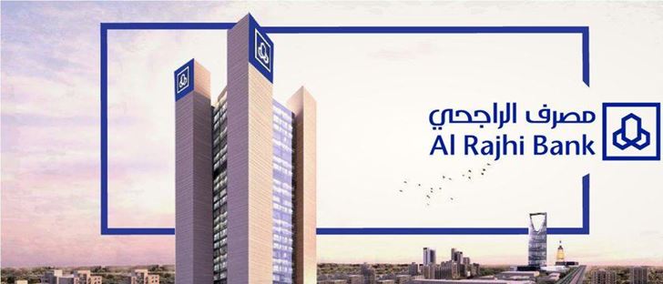 Cover Photo for Al Rajhi Bank - Ar Rabi Branch - Riyadh, Saudi Arabia