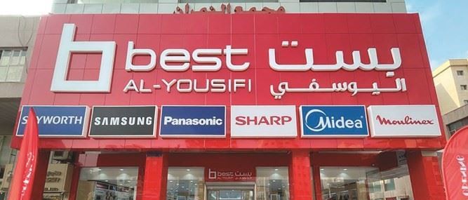 Cover Photo for BEST Al-Yousifi Electronics - Egaila (89 Mall) Branch - Ahmadi, Kuwait