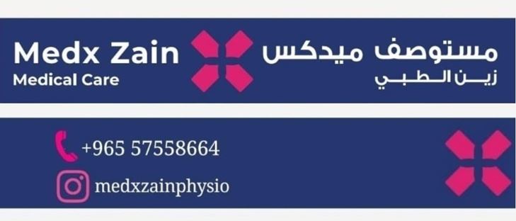 Cover Photo for MedX Zain Physio Clinic - Kuwait