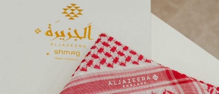 Cover Photo for Al Jazeera Traditional Clothes - Jahra (Mall) Branch - Kuwait