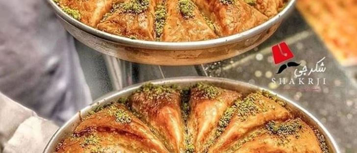 Cover Photo for Shakrji Turkish Desserts - Mangaf Branch - Kuwait