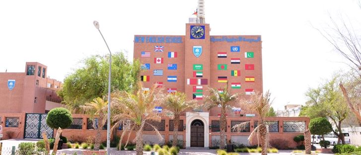 صورة الغلاف لـ المدرسة الانجليزية الحديثة - الجابرية، الكويت
