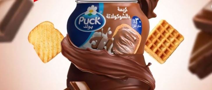 Cover Photo for Puck Creamy Chocolate Spread